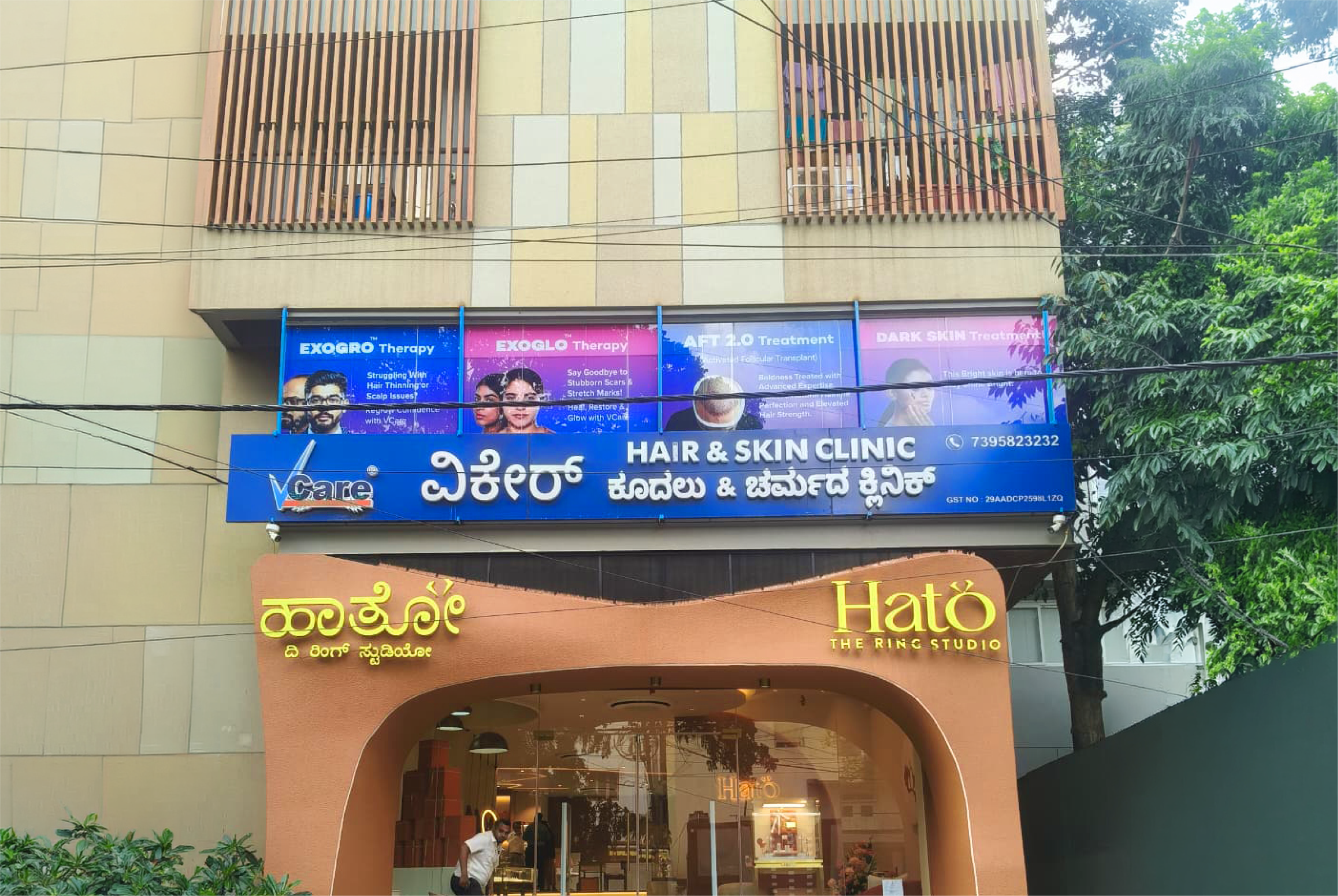Vcare Indiranagar Bengaluru Karnataka