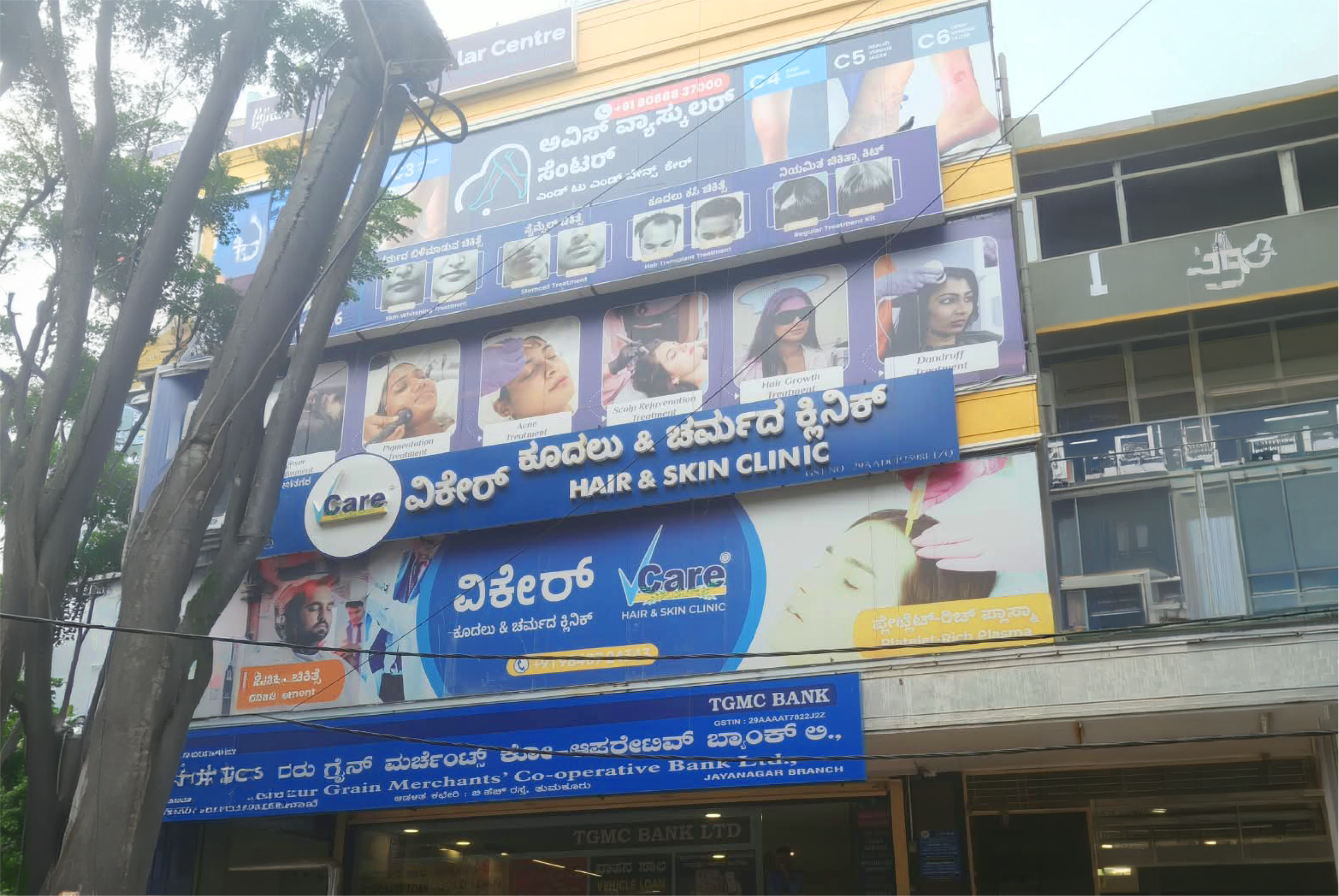 Vcare Malleshwaram Bangalore
