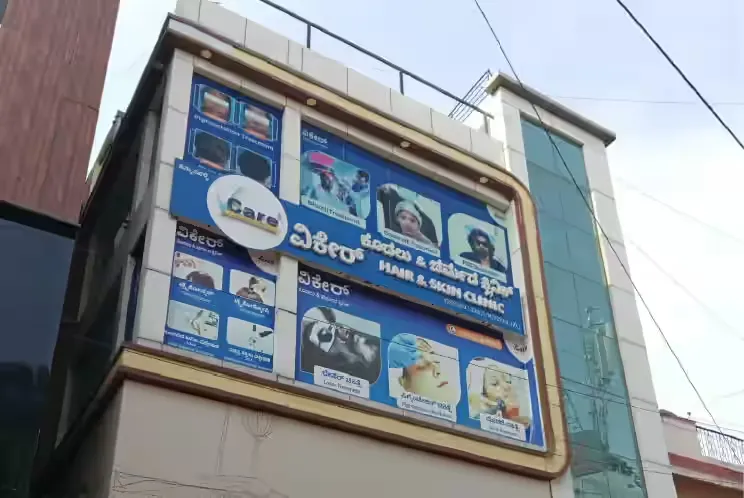 Vcare Kamanahalli Main Rd Bangalore