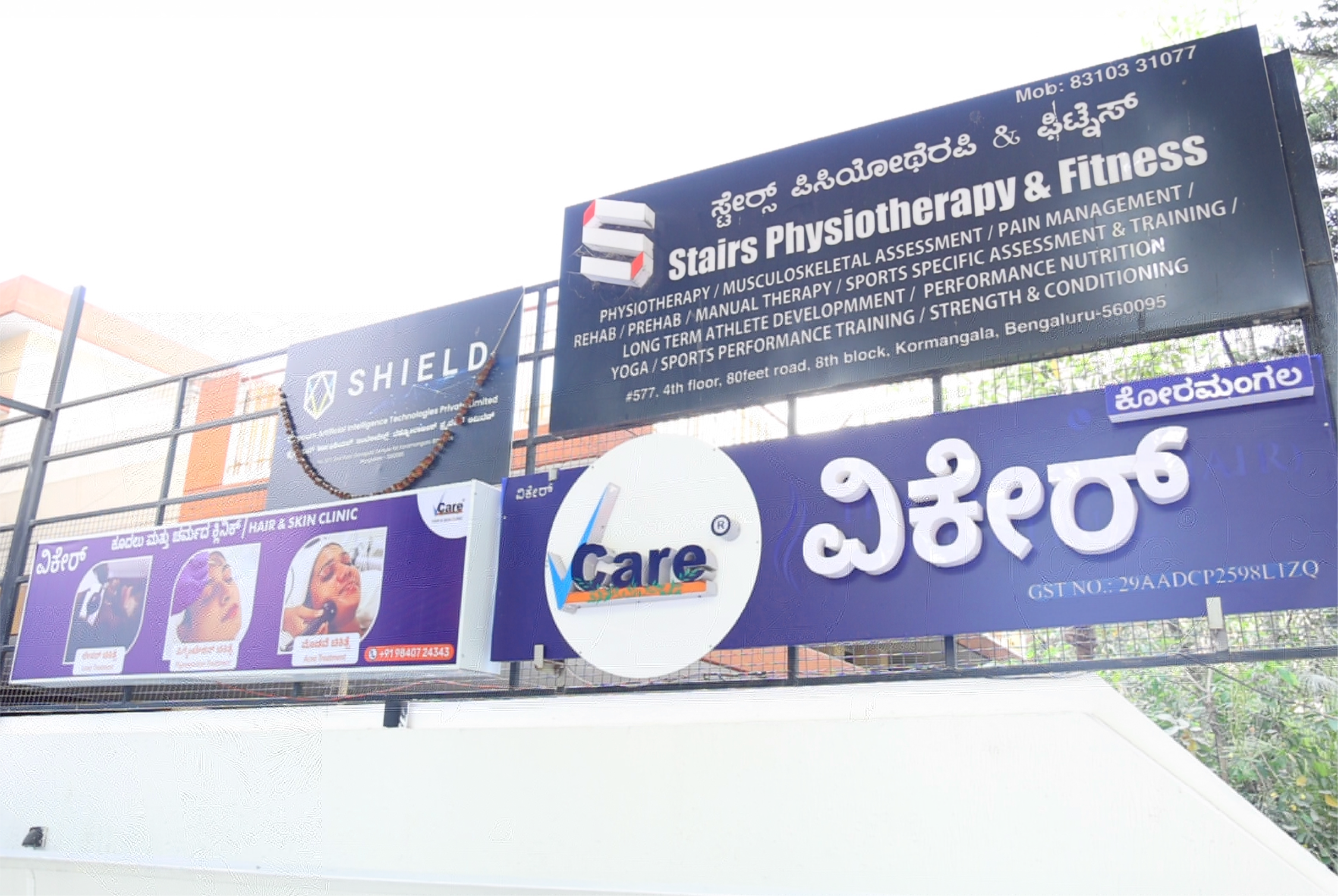 VCare Koramangala Bengaluru