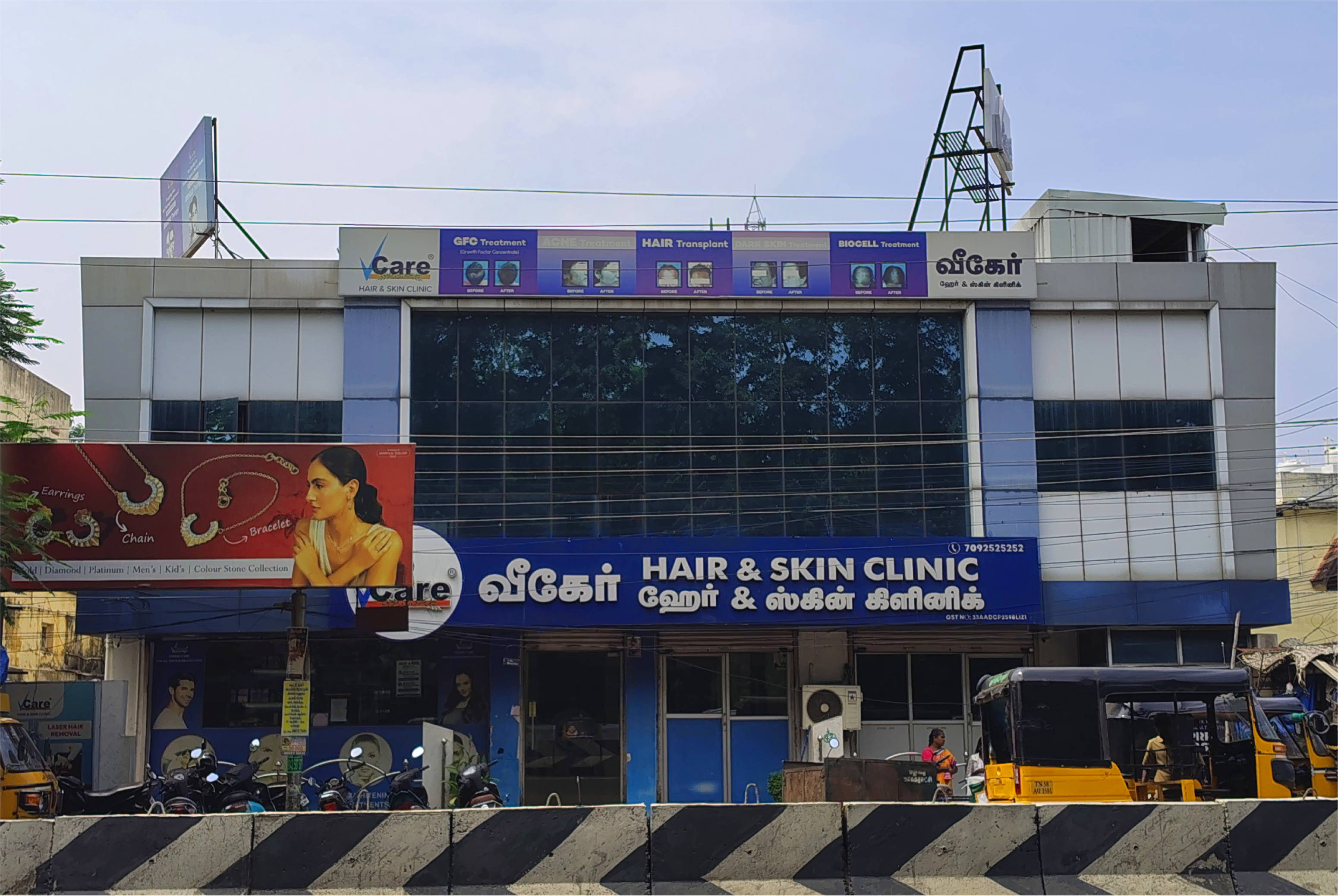 Vcare Madurai Tamil Nadu