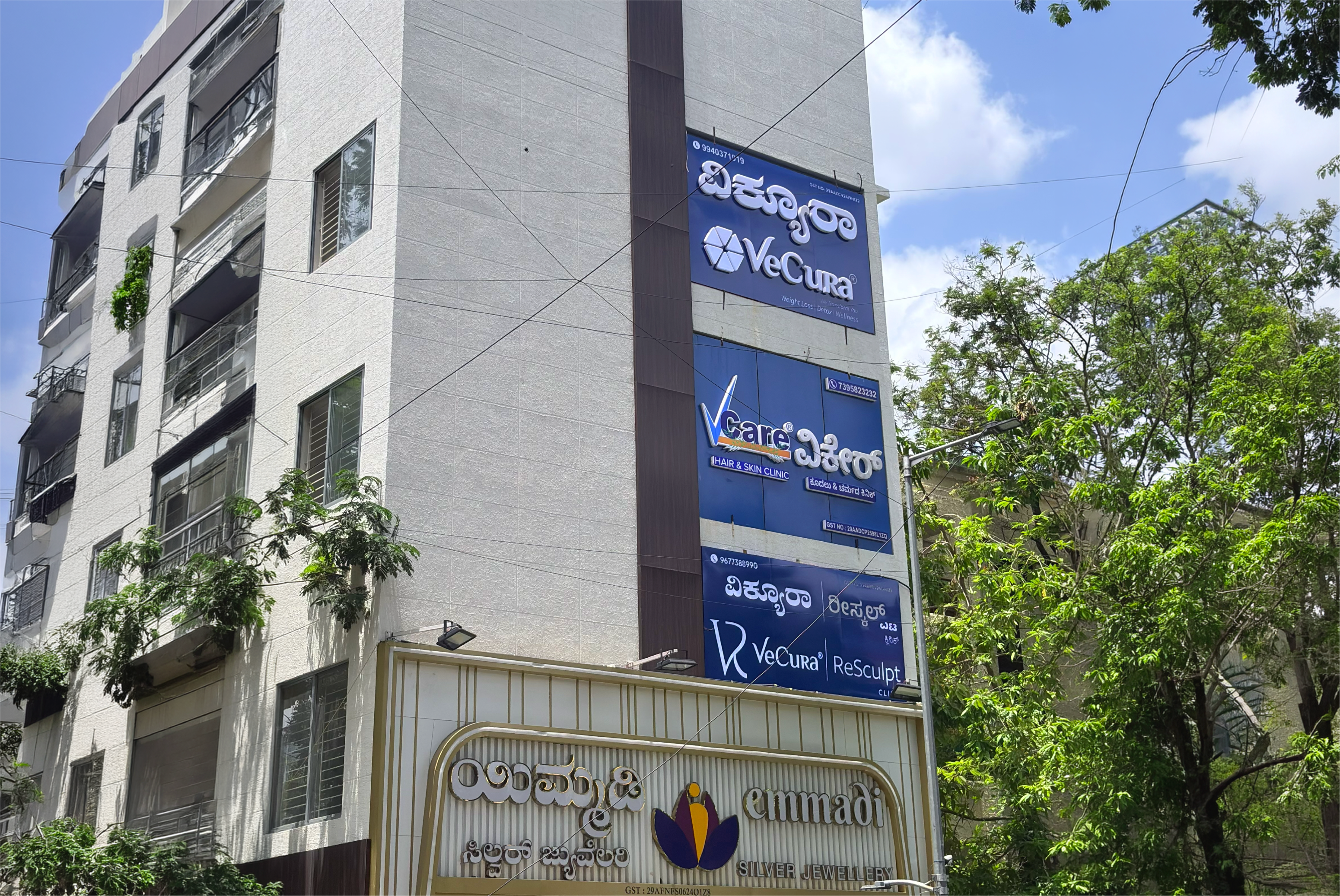 Vcare Malleshwaram Bangalore
