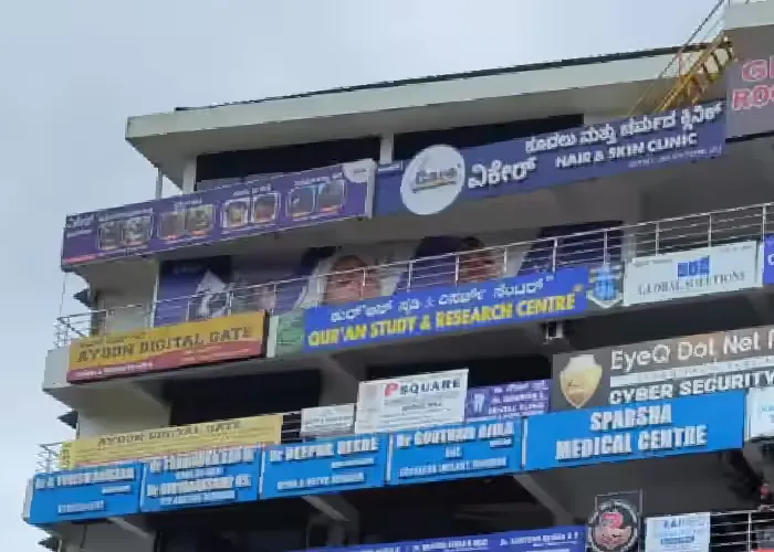 VCare Mangalore Karnataka