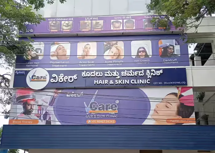VCare Mysore Karnataka