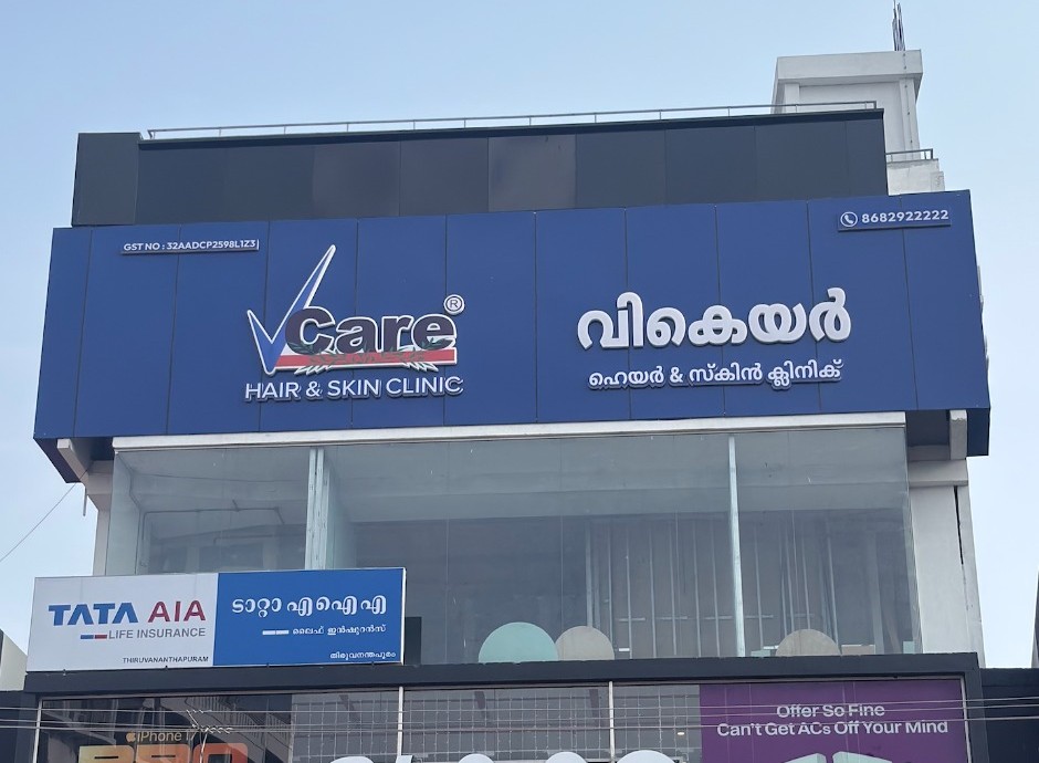 VCare - Sasthamangalam