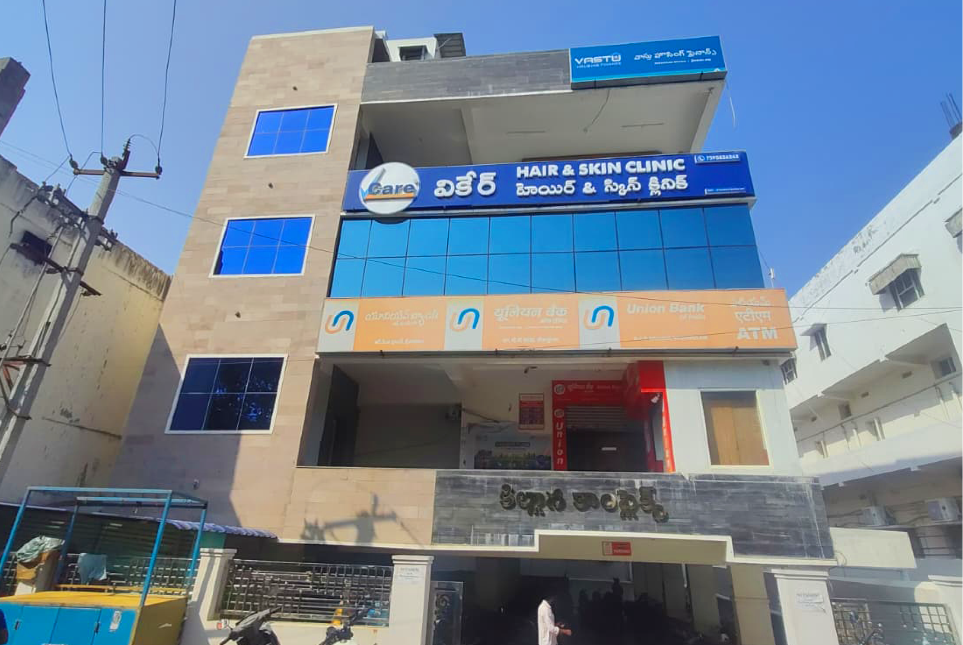 Vcare Srikakulam Andhra Pradesh