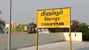 VCare Tirupur TamilNadu