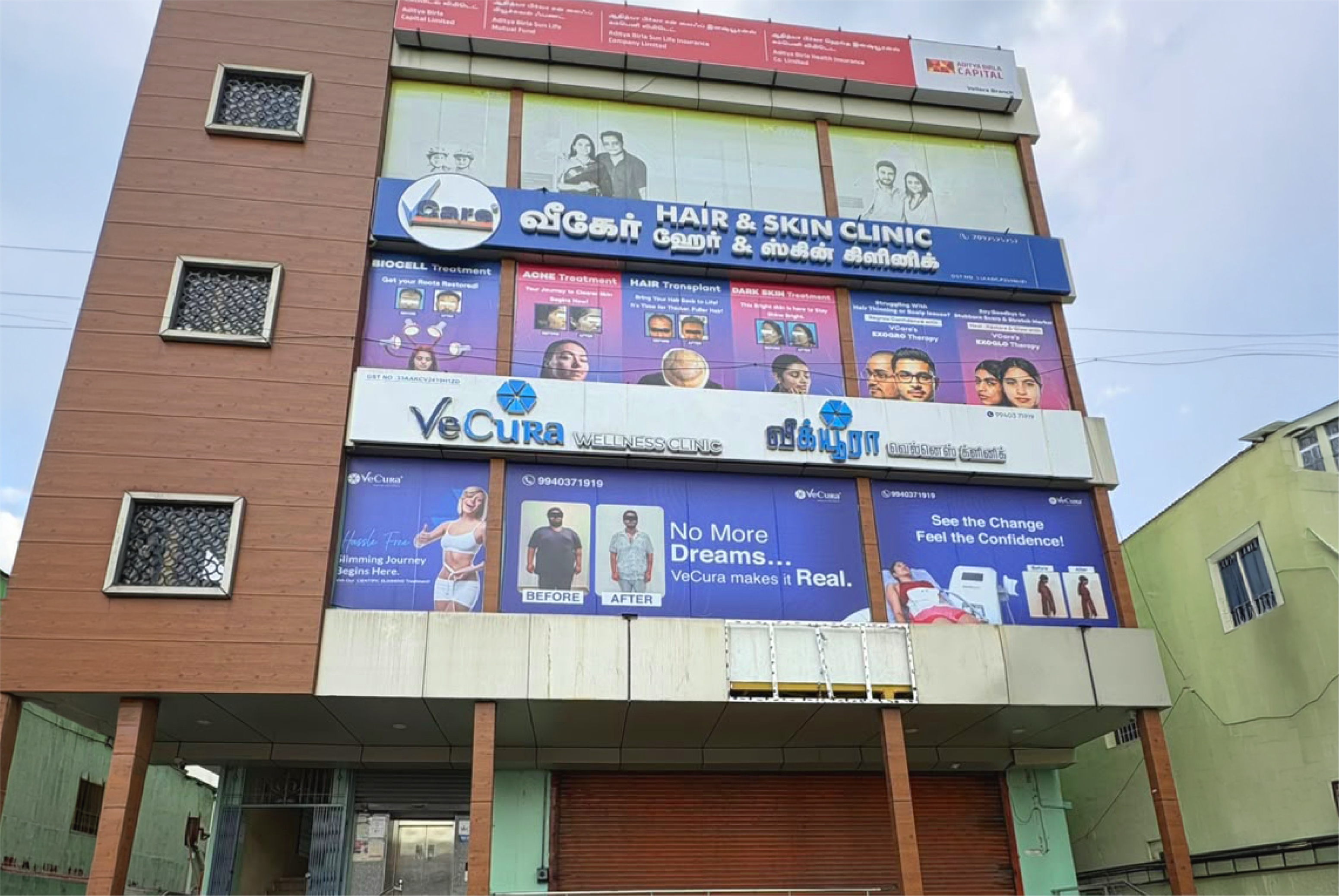 Vcare Vellor Tamil Nadu