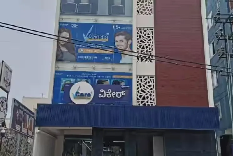 Vcare Whitefield Bengaluru Karnataka