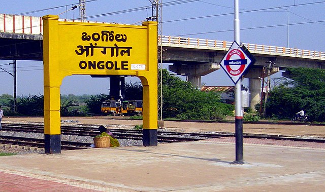 Ongole - Andhra Pradesh