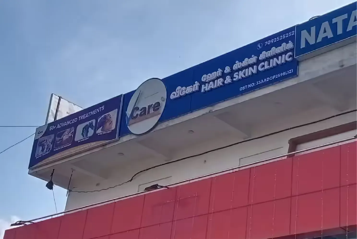 VCare Saravanampatti TamilNadu