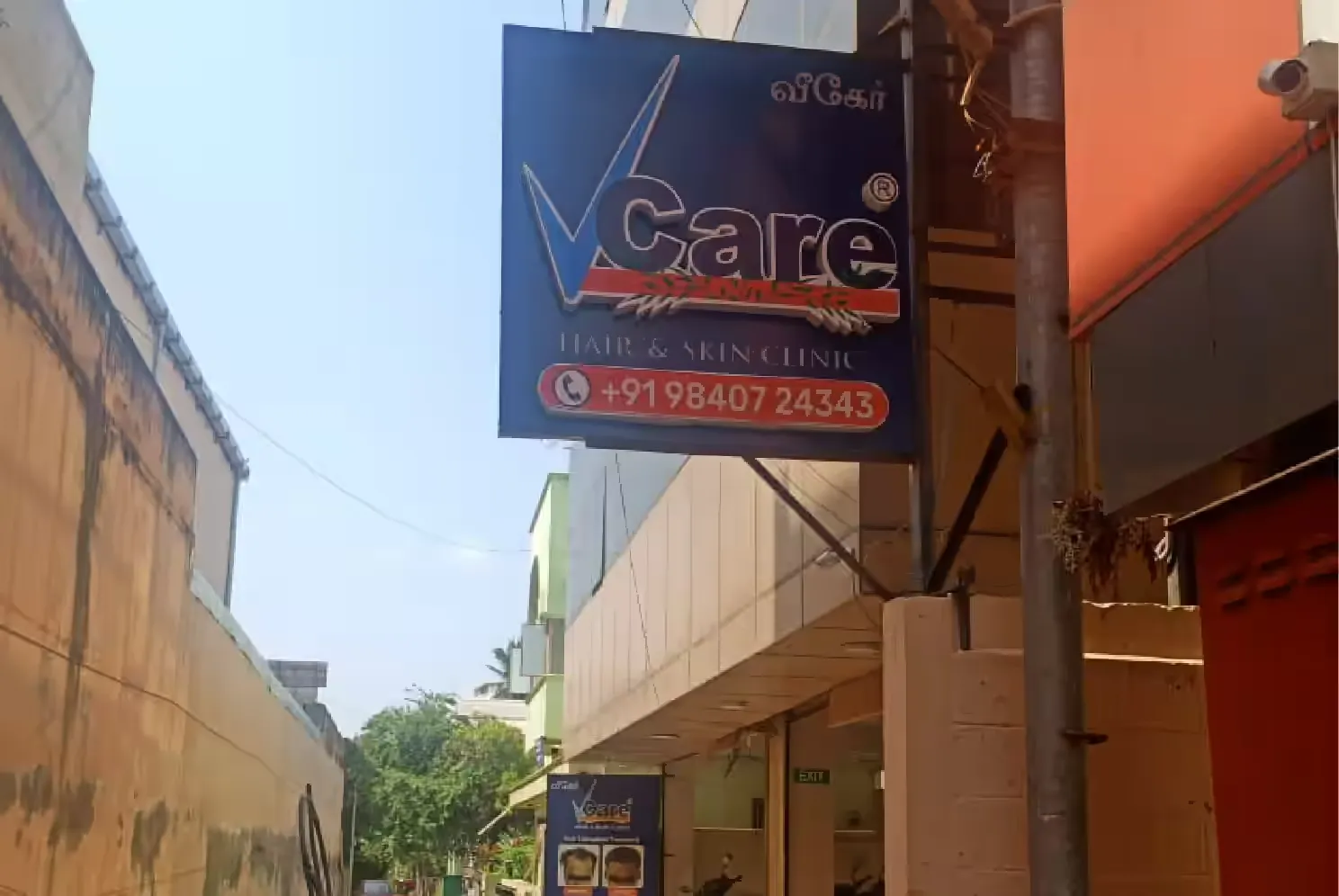 Vcare Coimbatore Tamil Nadu